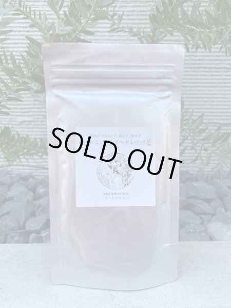 画像2: スクーパ+琉球ダークブラウン（送料無料）スクーパ税無し (2)